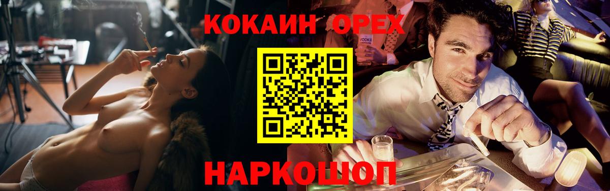 Cocaine VHQ Щёлково