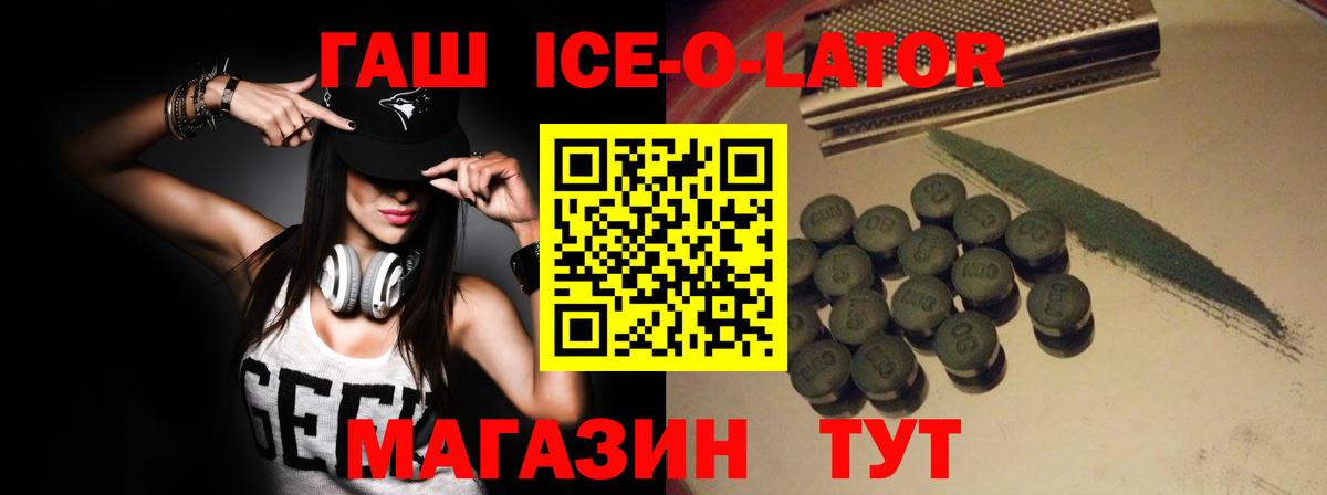 ГАШИШ Cannabis Щёлково