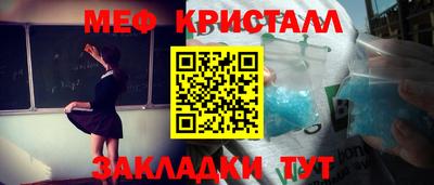 амф Лесосибирск
