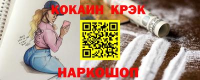 марки nbome Ликино-Дулёво
