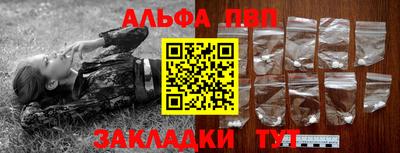 первитин Ливны