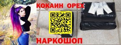 амф Лесосибирск