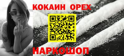 марки nbome Ликино-Дулёво