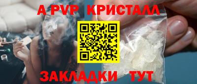 первитин Ливны