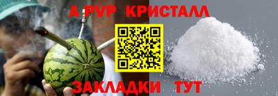 первитин Ливны