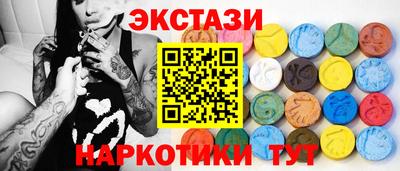 марки nbome Ликино-Дулёво