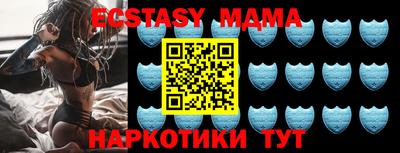 марки nbome Ликино-Дулёво
