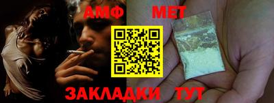 амф Лесосибирск