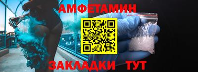 марки nbome Ликино-Дулёво