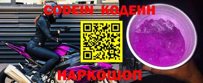 первитин Ливны