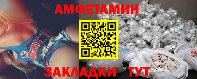 первитин Ливны