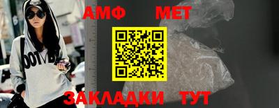 первитин Ливны