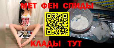 первитин Ливны