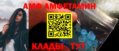 амф Лесосибирск
