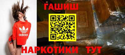 марки nbome Ликино-Дулёво