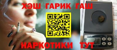 марки nbome Ликино-Дулёво