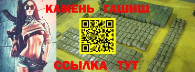 первитин Ливны