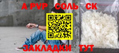 амф Лесосибирск