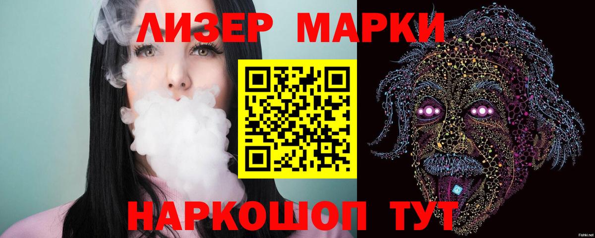 Щёлково  ЛСД экстази ecstasy    сайт  Вход с VPN 