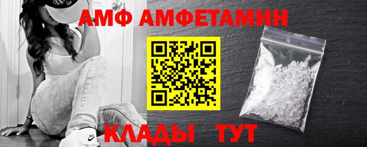 Щёлково  Метамфетамин Декстрометамфетамин 99.9%  Метамфетамин Декстрометамфетамин 99.9%  Вход с VPN 